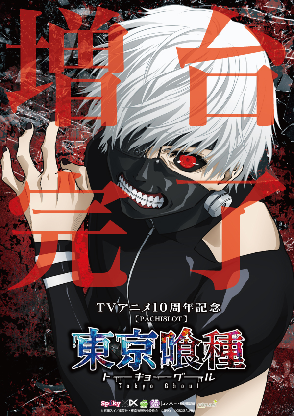 クァトロブーム富山田中町の最新情報画像