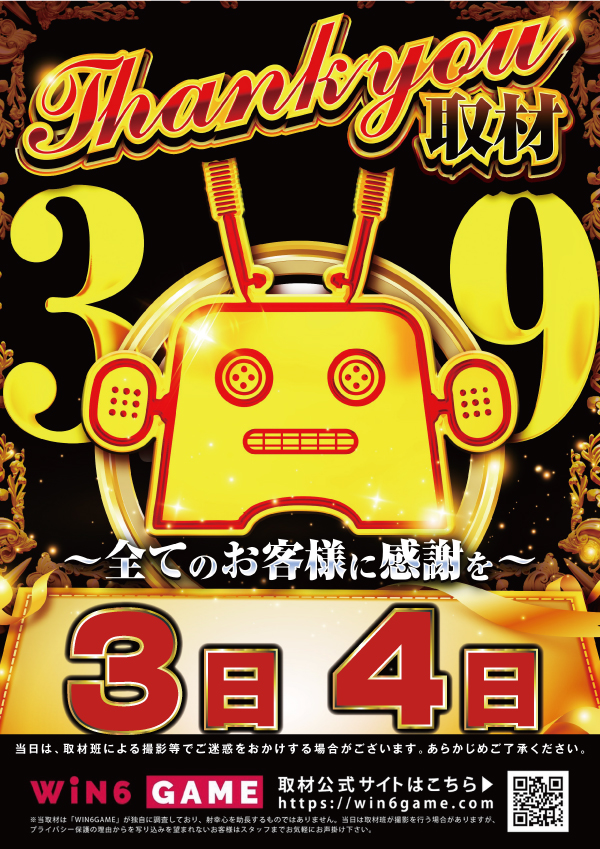 クァトロブーム富山田中町の最新情報画像