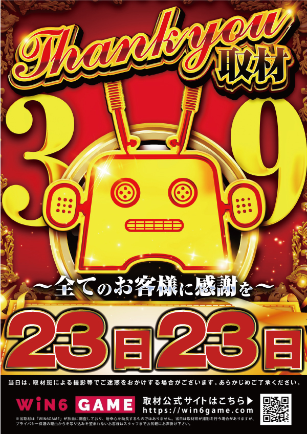 クァトロブーム富山田中町の最新情報画像
