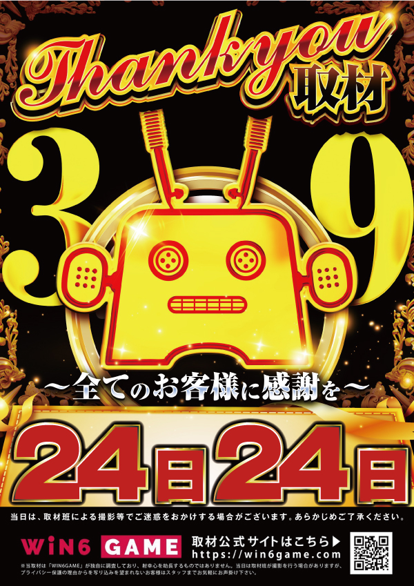 クァトロブーム富山田中町の最新情報画像