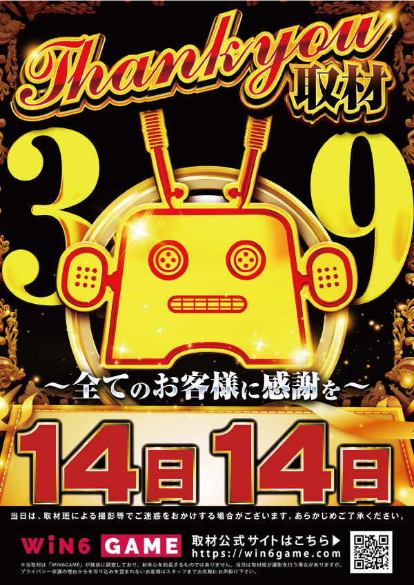 クァトロブーム富山田中町の最新情報画像