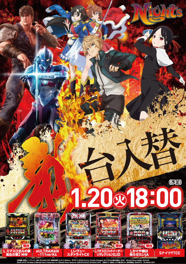 クァトロブーム富山田中町の最新情報画像