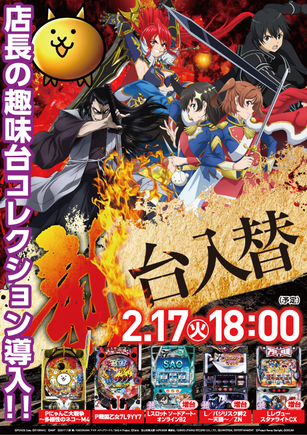 クァトロブーム富山田中町の最新情報画像