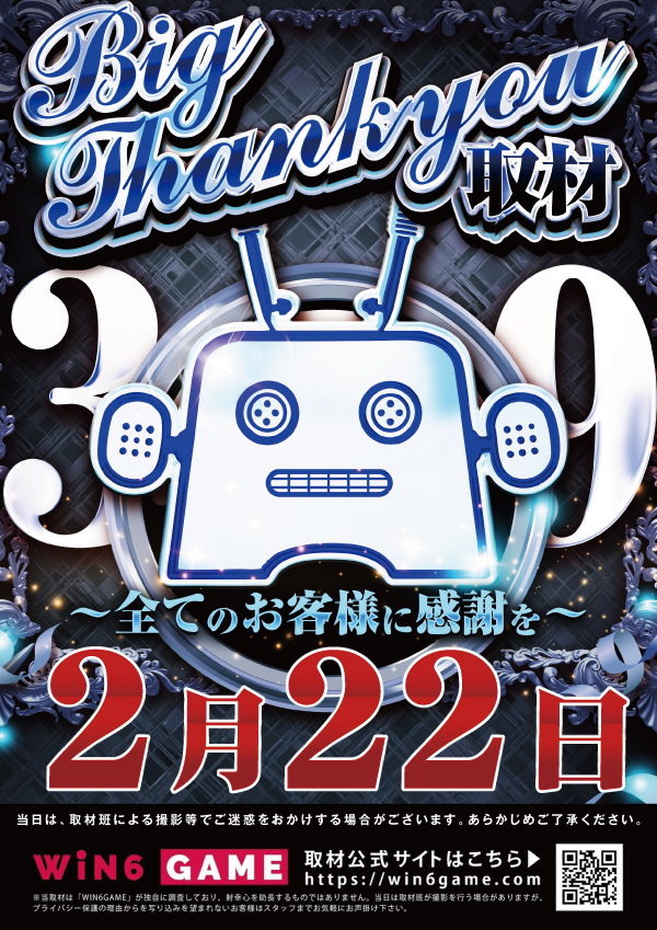 クァトロブーム富山田中町の最新情報画像