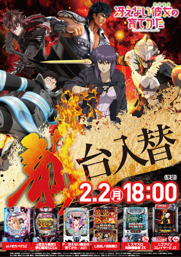 クァトロブーム富山田中町の最新情報画像