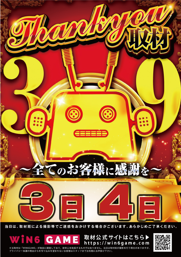 クァトロブーム富山田中町の最新情報画像