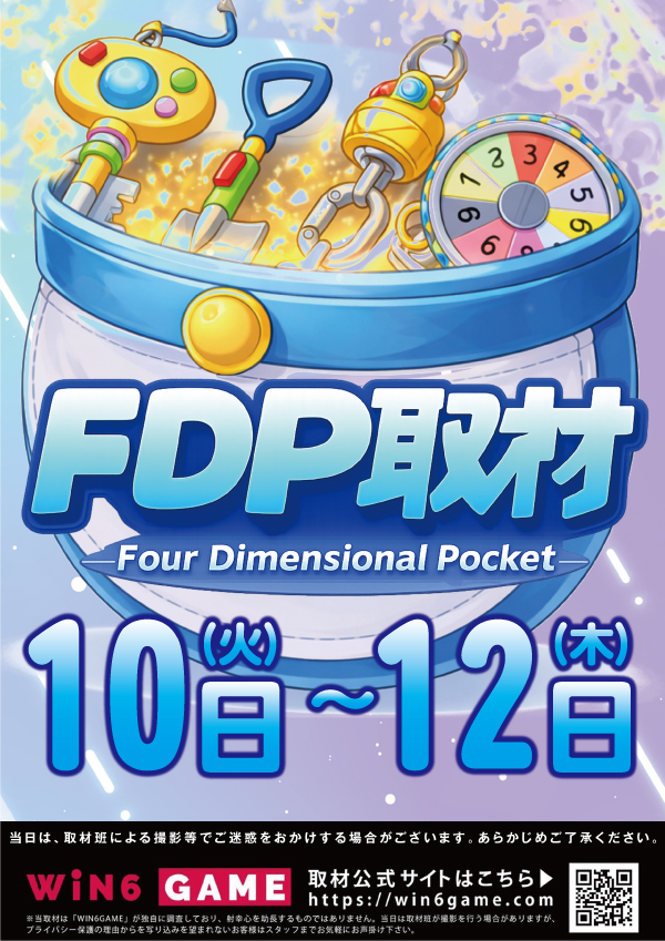 クァトロブーム富山田中町の最新情報画像