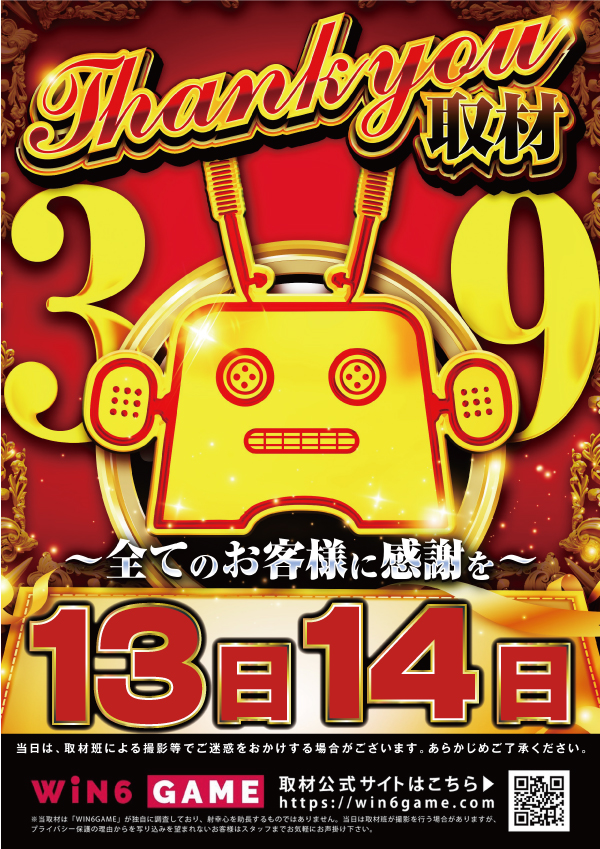 クァトロブーム富山田中町の最新情報画像