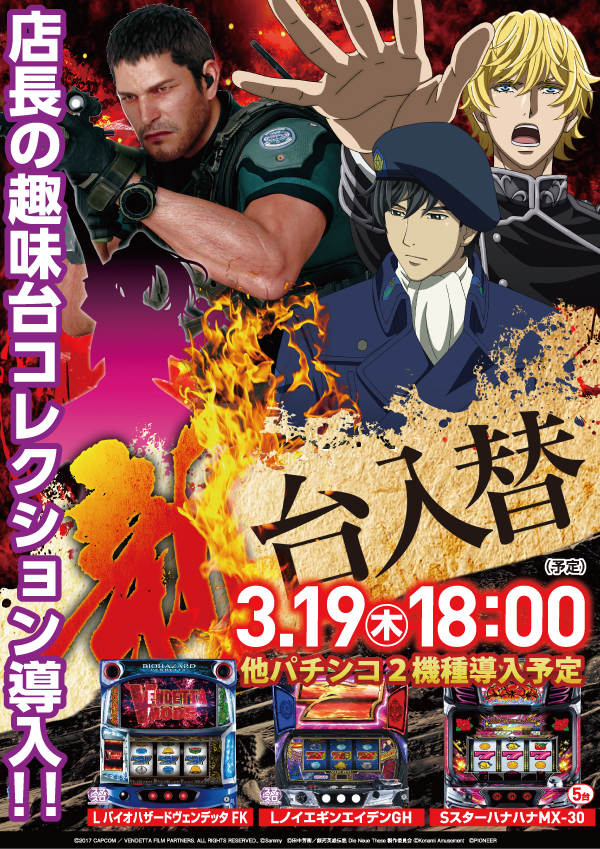 クァトロブーム富山田中町の最新情報画像