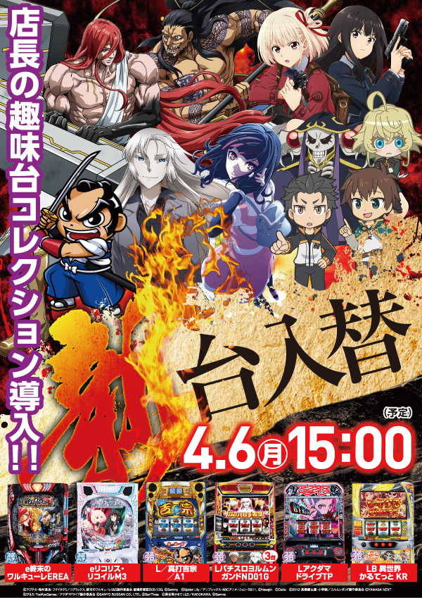 クァトロブーム富山田中町の最新情報画像