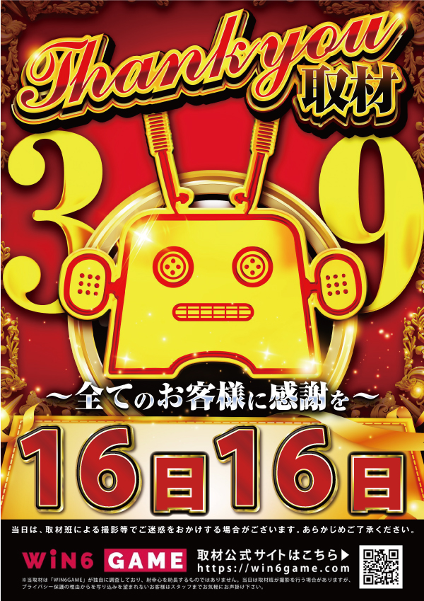 クァトロブーム富山田中町の最新情報画像
