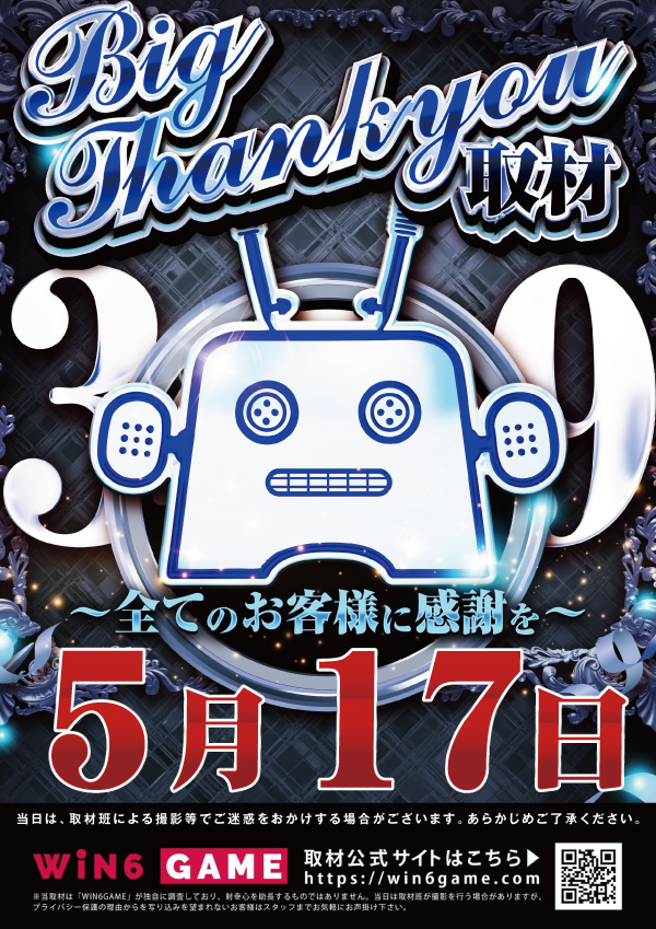 クァトロブーム富山田中町の最新情報画像