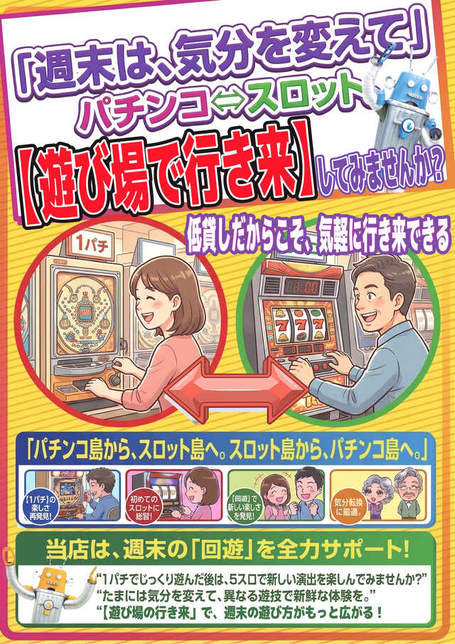 クァトロブーム富山田中町の最新情報画像