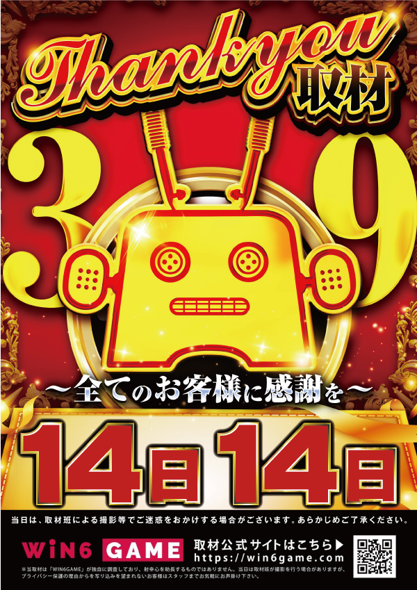 クァトロブーム富山田中町の最新情報画像