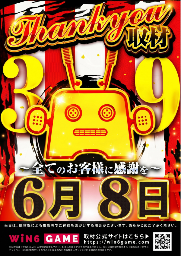 クァトロブーム富山田中町の最新情報画像