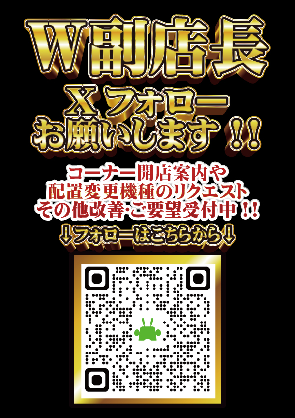 クァトロブーム富山田中町の最新情報画像