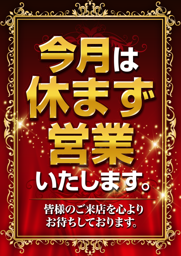 ミクちゃんガイア加古川ジョイパーク店の最新情報画像