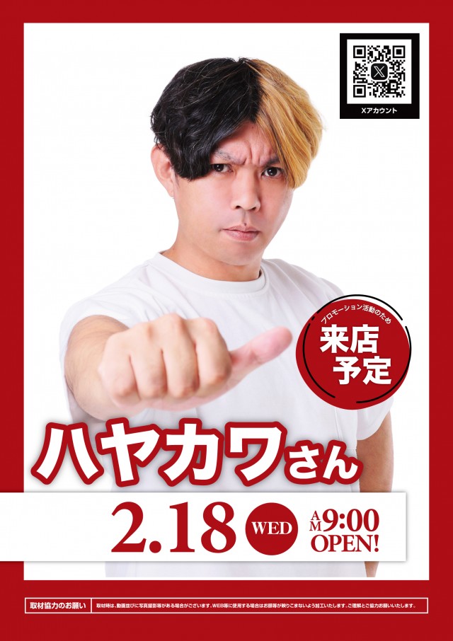 KEIZ中川運河店の最新情報画像