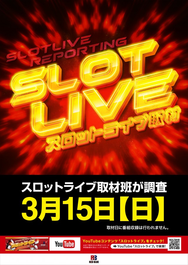 KEIZ中川運河店の最新情報画像