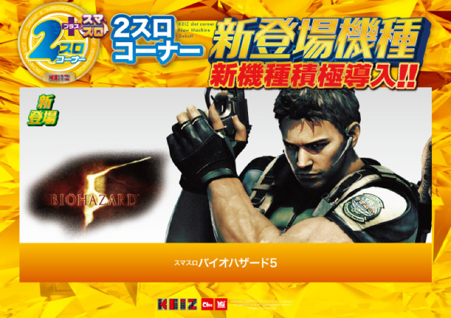 KEIZ中川運河店の最新情報画像