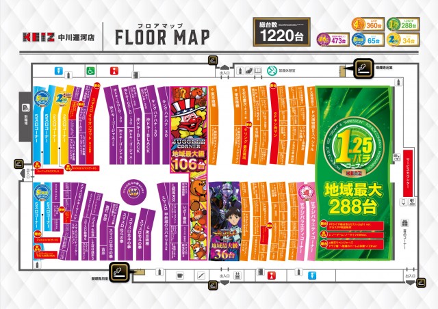 KEIZ中川運河店の最新情報画像