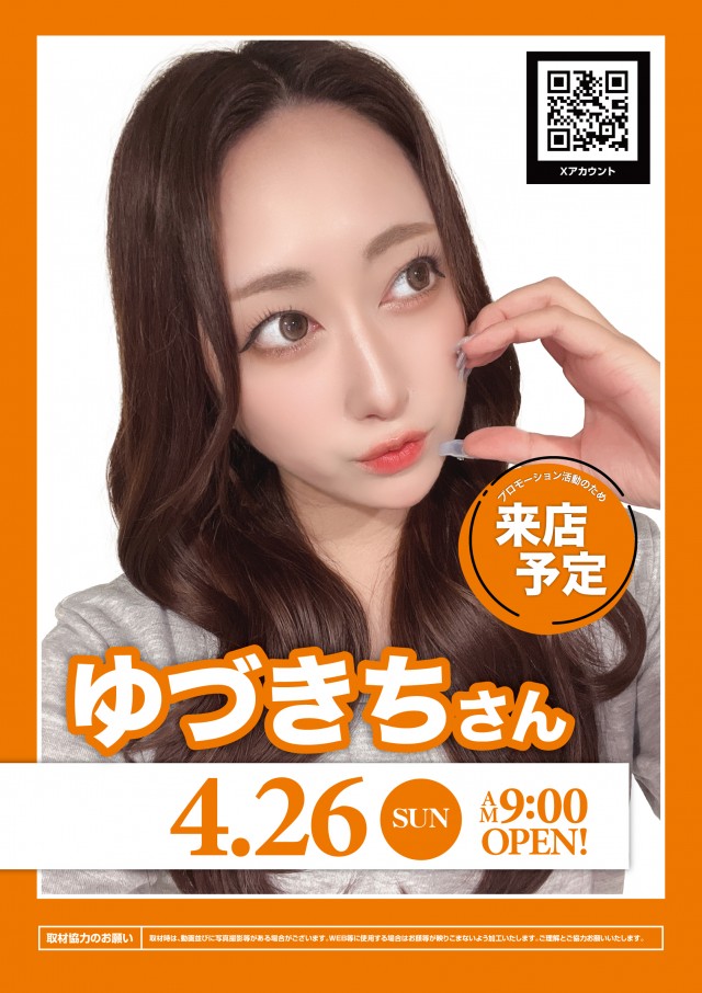 KEIZ中川運河店の最新情報画像