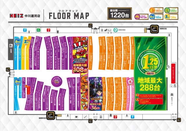 KEIZ中川運河店の最新情報画像