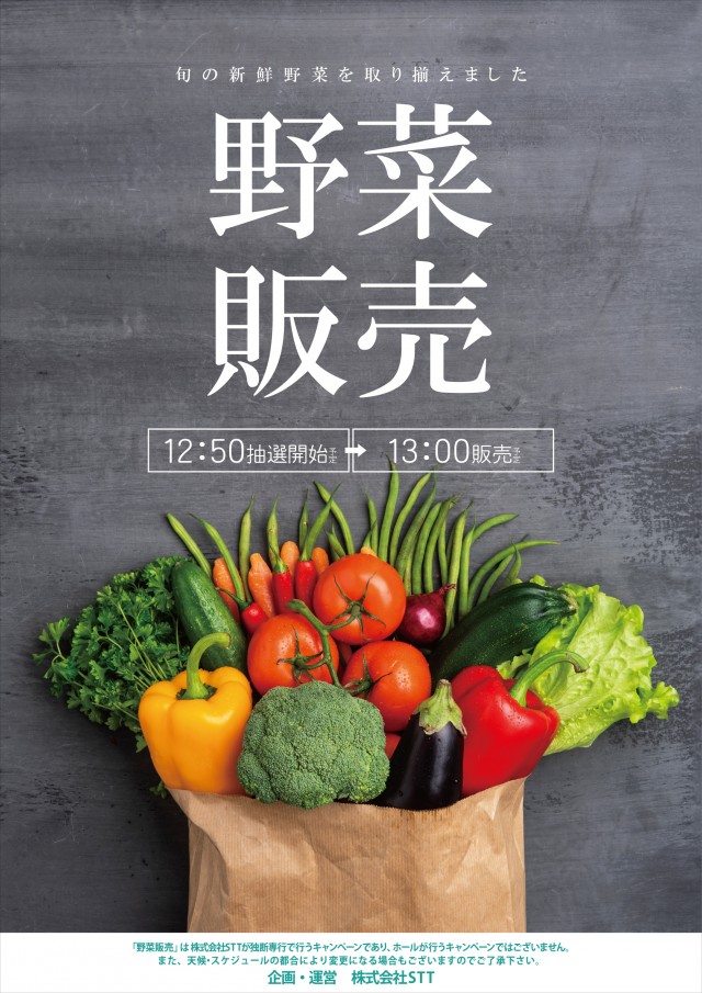 KEIZ中川運河店の最新情報画像