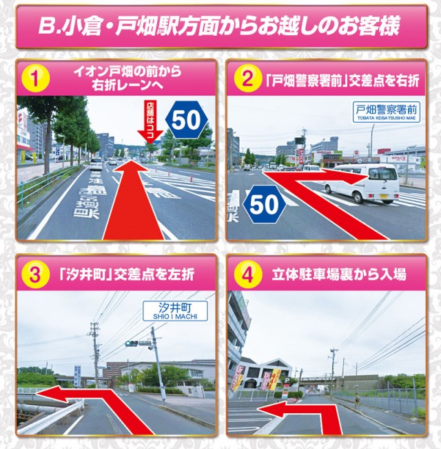 スペース444の最新情報画像