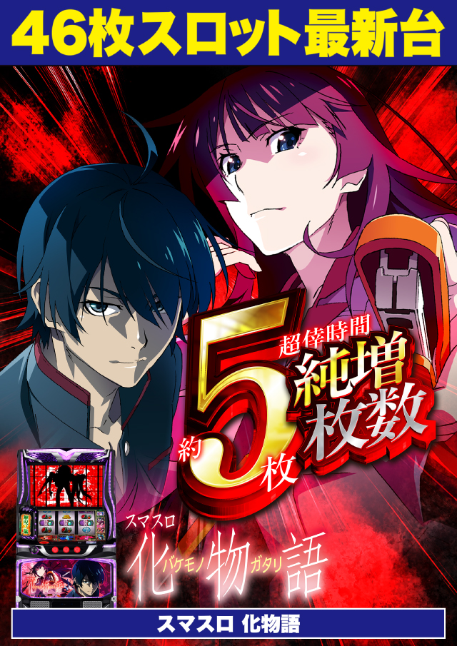 D’STATION富岡店の最新情報画像