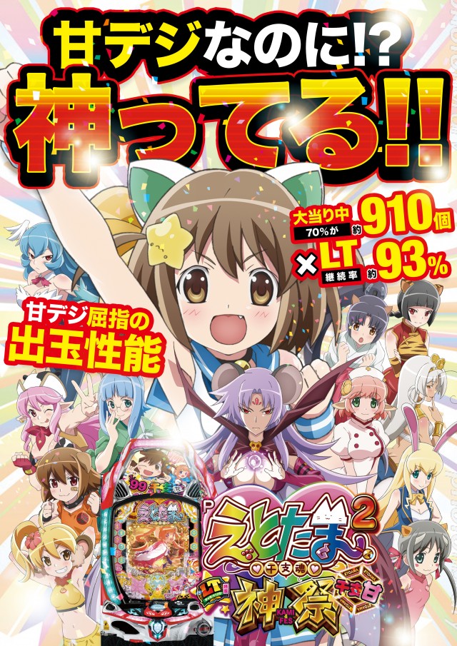 D&rsquo;STATION富岡店の最新情報画像