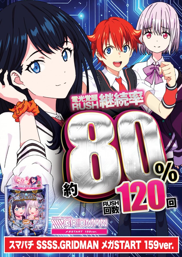 D&rsquo;STATION富岡店の最新情報画像