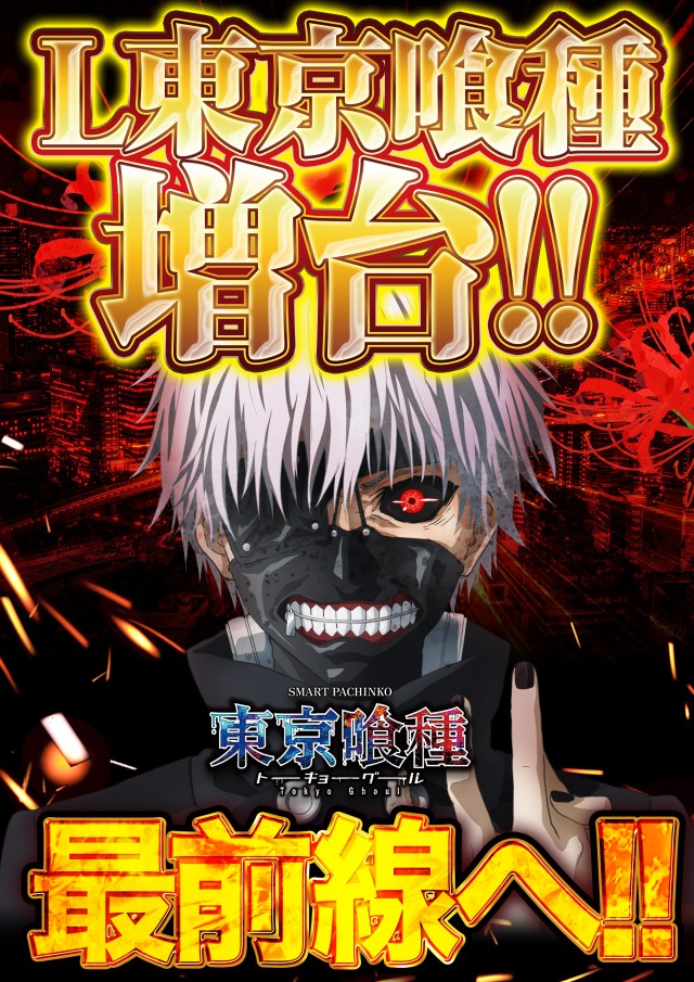 D&rsquo;STATION富岡店の最新情報画像