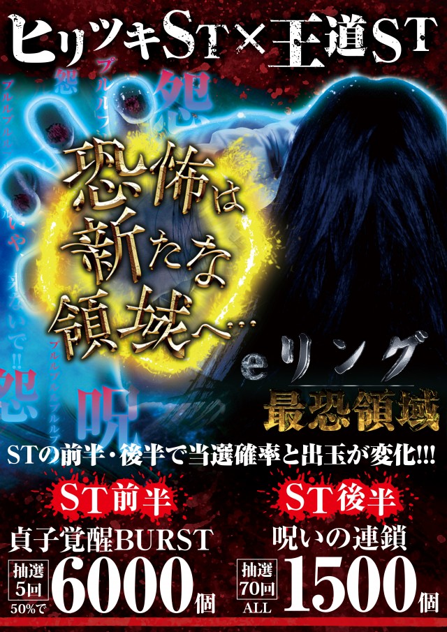 D&rsquo;STATION富岡店の最新情報画像