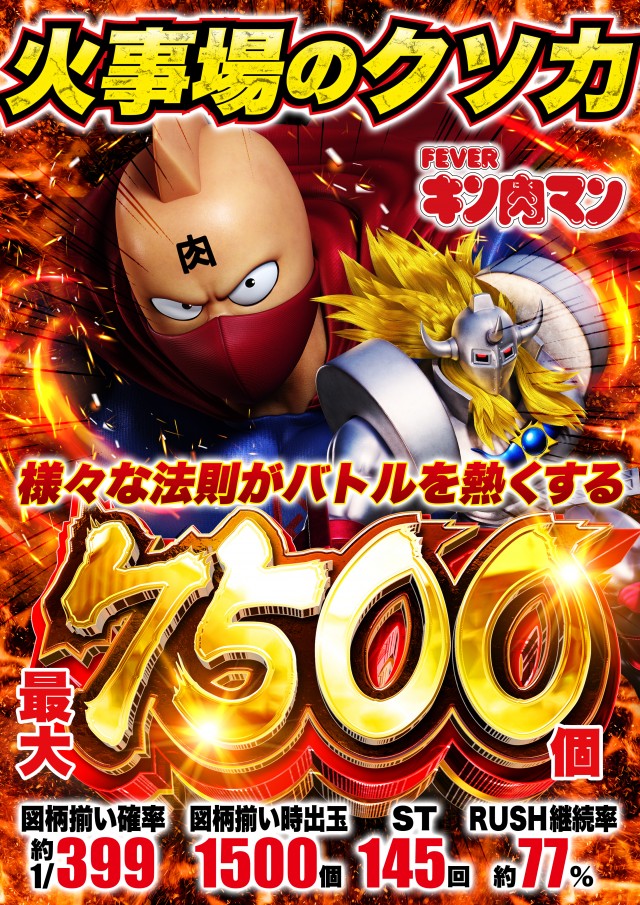 D&rsquo;STATION富岡店の最新情報画像