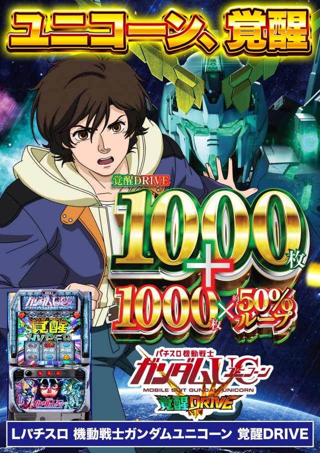 D&rsquo;STATION富岡店の最新情報画像