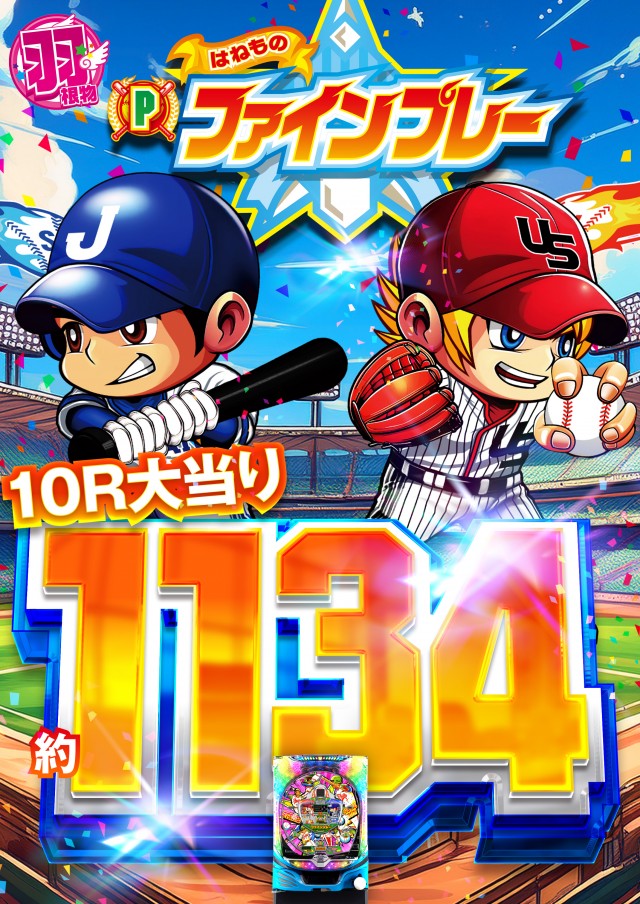 D’STATION富岡店の最新情報画像