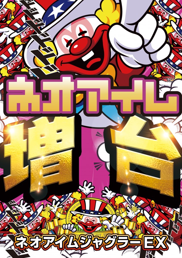 D&rsquo;STATION富岡店の最新情報画像