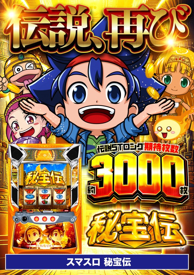 D&rsquo;STATION富岡店の最新情報画像