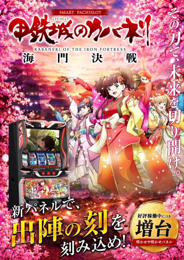 D'station富岡店の最新情報画像