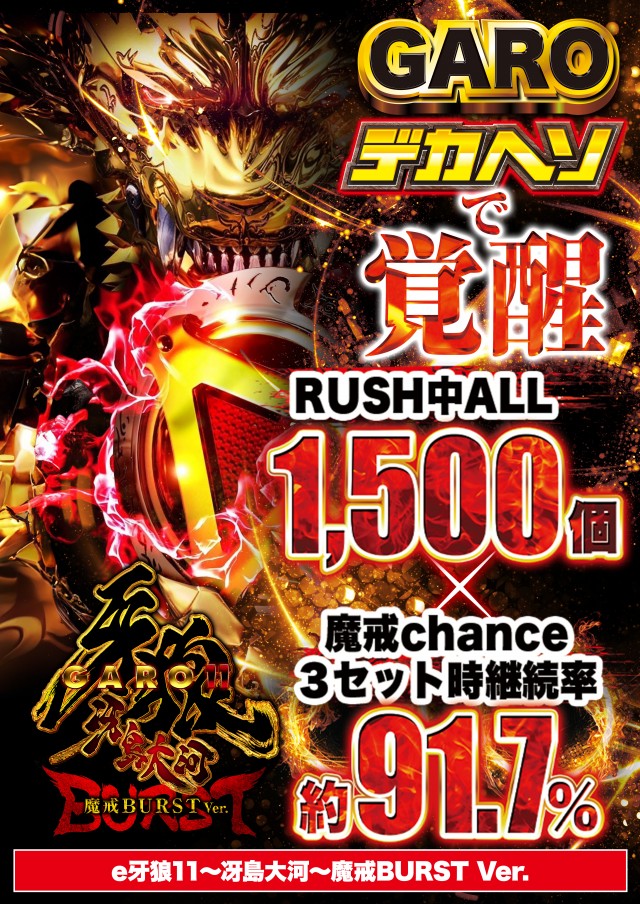 D&rsquo;STATION富岡店の最新情報画像