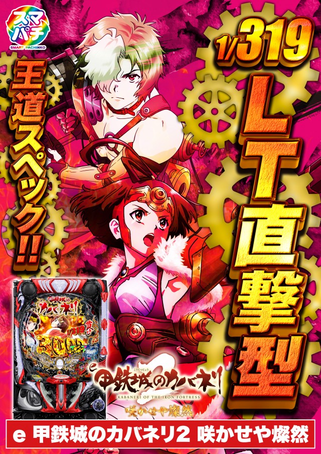 D&rsquo;STATION富岡店の最新情報画像