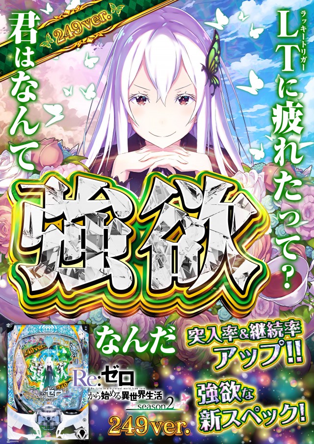 D&rsquo;STATION富岡店の最新情報画像