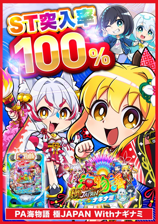 D&rsquo;STATION富岡店の最新情報画像