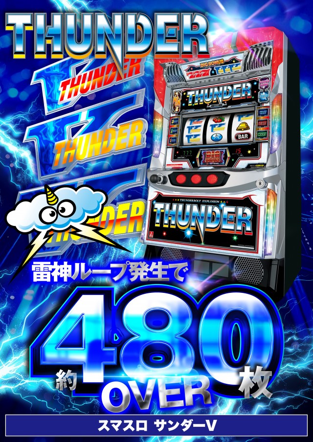 D&rsquo;STATION富岡店の最新情報画像