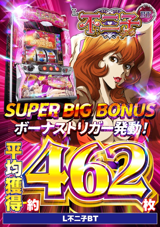 D&rsquo;STATION富岡店の最新情報画像