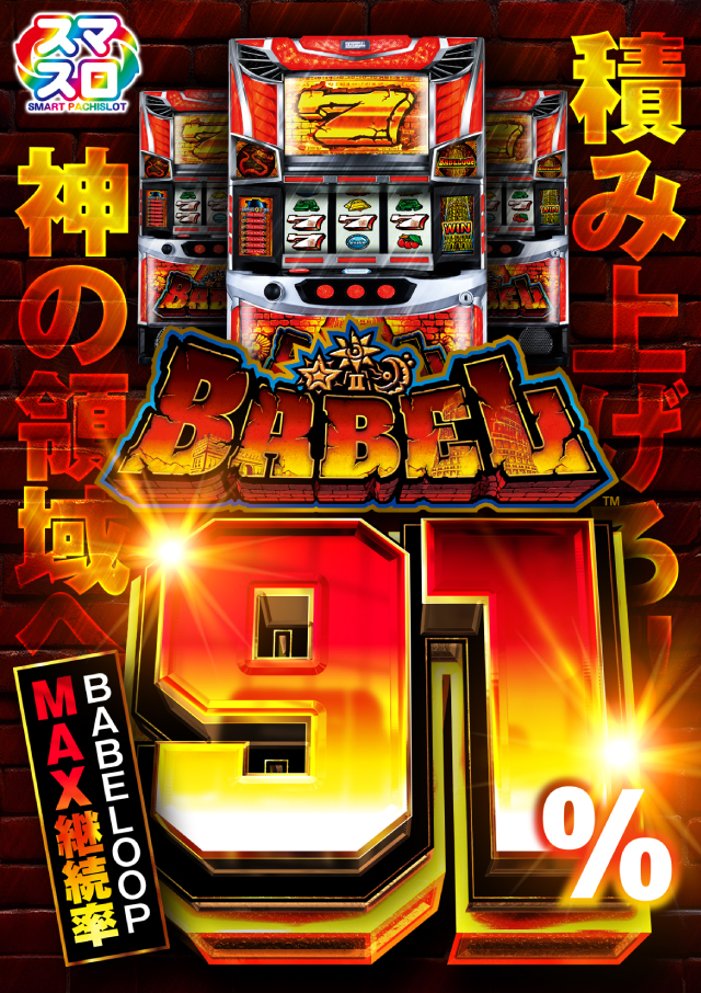 D’STATION富岡店の最新情報画像