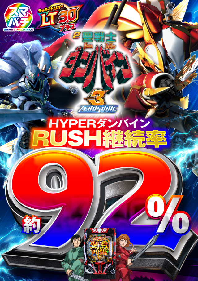 D’STATION富岡店の最新情報画像