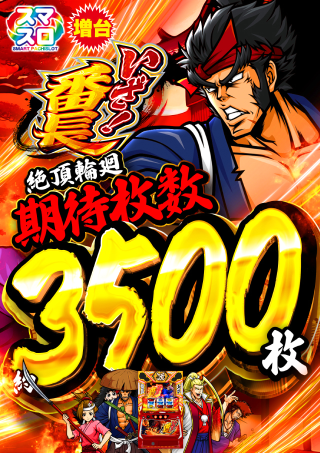 D’STATION富岡店の最新情報画像