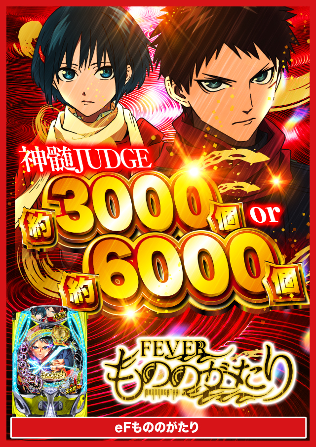 D’STATION富岡店の最新情報画像